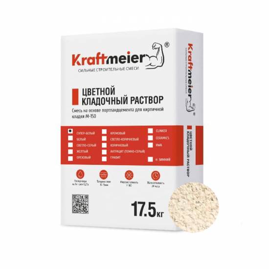 Цветной кладочный раствор супер - белый Kraftmeier
