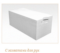 Газобетонный блок ГРАС D600, B2.5, 600x250x350 мм